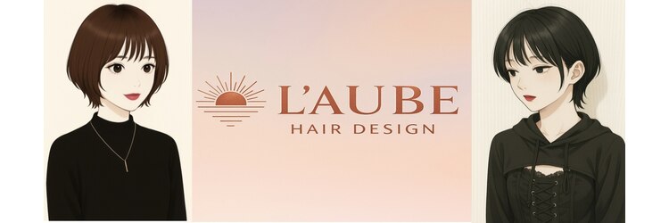 ローブ(L'AUBE)のサロンヘッダー