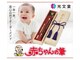 レガリア 明石店(Regalia)の写真