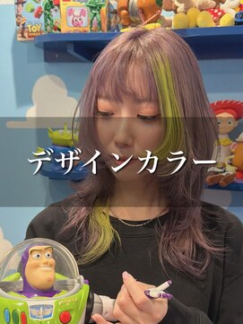 パディントン(Paddington) 淡めハイトーン☆パープルとグリーンは相性抜群♪