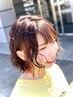 カット＋デザインパーマ＋バイカルテトリートメント　￥17,050 → ￥14,850