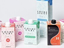 【コスメパーマ】ダメージ抑えて自然な仕上がり。コスメパーマで理想のカールを。