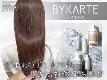 エヌアンドエー せんげん台店(N&A)の写真