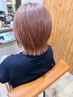 【似合わせ☆】カット＋シャンプー　￥4000