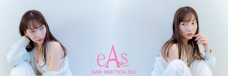 ヘアーディレクションイアス (HAIR DIRECTION eAs)のサロンヘッダー