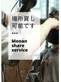 モナン 渋谷(Monan)&nbsp;スペース 貸し