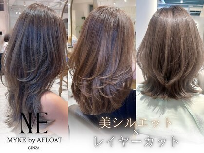マインバイアフロートギンザ(MYNE by AFLOAT GINZA)の写真
