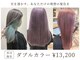 ルータス(loutus)の写真