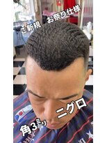 ハウディー(HOWDY)&nbsp;濡れパン×クロップ【HOWDY前橋店】