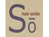 キッズカット  ももっこカード利用で50％OFF　（4歳～小学6年生以下）