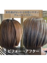 サーカス 銘苅店(circus)&nbsp;グレージュカラー