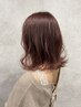 【お好みに合わせて★】選べるカラー ￥7000→￥6500