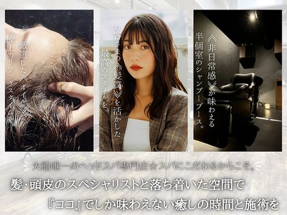 ル ジャルダン 大船店(le jardin)の写真
