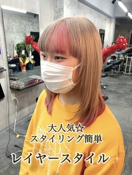 コワファースト長崎シャンプーボーイ 2nd(COIFF1RST 長崎 SHAMPOO BOY) 長崎ハイトーン 韓国 レイヤー デザインカラー