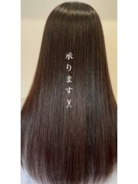 『未来の髪を労わる縮毛矯正』