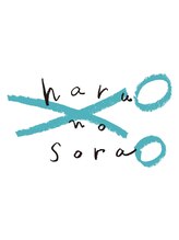 髪質改善美容室 春の空