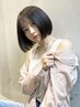 【似合わせ&骨格補正と髪質改善♪】カット＋トリートメント