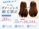 オーバルヘアー(OVAL hair)の写真