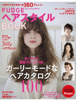 グラマー GLAMOURの写真/ヘアカタログでも紹介されるサロン
