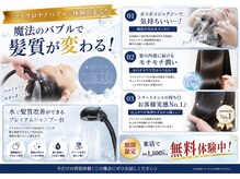 ケンジ 平塚ラスカ店(KENJE)