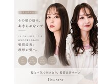 イヴバイニューヨークニューヨーク(Ib by NYNY)