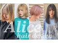 Alice Hair Design 【アリス　ヘア　デザイン】