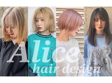 アリス ヘア デザイン(Alice Hair Design)