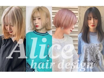 Alice Hair Design 【アリス　ヘア　デザイン】