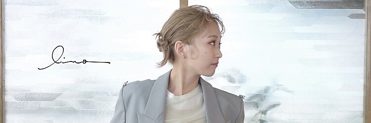 リノ(lino)のサロンヘッダー