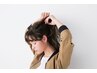 【デザインカラーコース♪】カット＋インナーカラーorハイライト＋TR￥17400