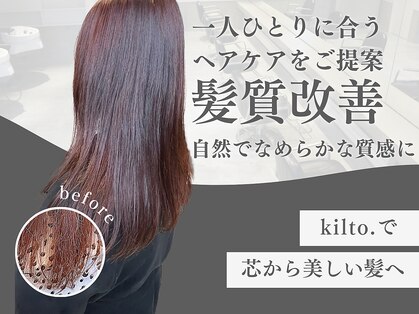 キルト(kilto.)の写真