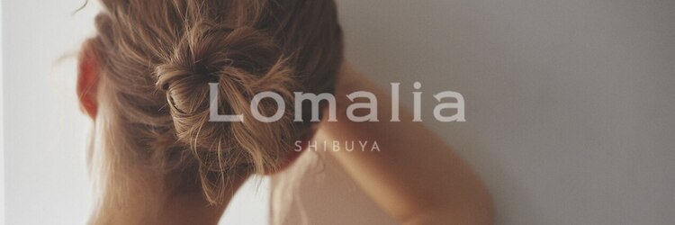 ロマリア 渋谷 渋谷宮益坂(Lomalia)のサロンヘッダー