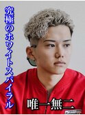 MEN’S HAIR/波巻ツイストスパイラル/フェザーパーマ/ブリーチ