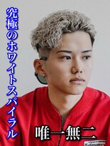 ルースト 心斎橋店(ROOST)&nbsp;MEN’S HAIR/波巻ツイストスパイラル/フェザーパーマ/ブリーチ