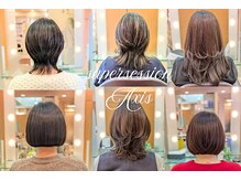 スーパーセッションアクシス(SUPERSESSION Axis)