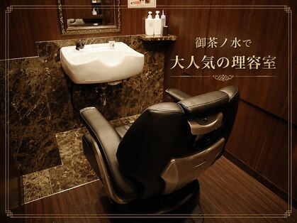 ヒロギンザ 御茶ノ水店(HIRO GINZA)の写真