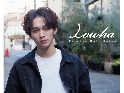 ローハ(Lowha)の写真