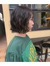 似合わせカット＋ケアパーマ