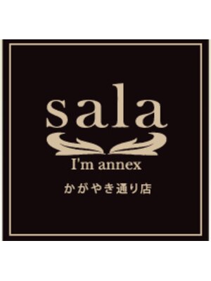 アイムアネックスサラ かがやき通り店(I'm annex sala)