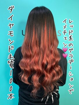 ウラヌス バイ ギャラクシー(URANUS by GALAXY) #シールエクステ#エクステ