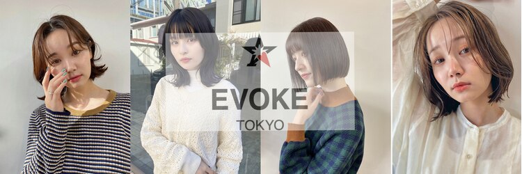 イヴォーク トーキョー(EVOKE TOKYO)のサロンヘッダー