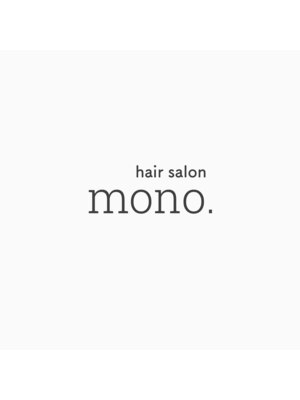 ヘアーサロン モノ(mono.)