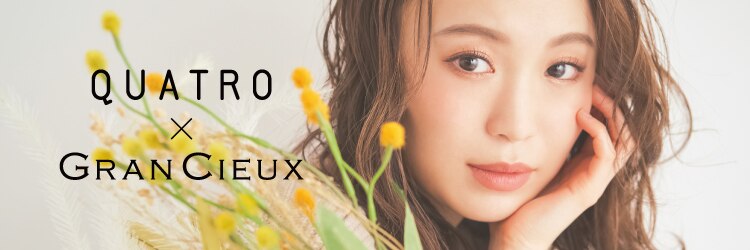 クアトロ グランシュ 川崎店(QUATRO × GranCieux)のサロンヘッダー