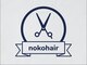 ノコヘアー(nokohair)の写真/心身ともにリラックス＊日頃の疲れを癒しながら、頭皮環境を良くし、美髪の土台作りを―。