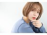 超オススメ！アイロンを使わない超ボリュームダウンストレートパーマ