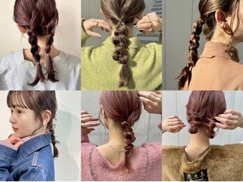 ディッセンバー 神宮前(December)の写真/普段使い～特別な日も*素敵に彩るアレンジ*トレンド×抜け感のバランスが◎ [渋谷駅/原宿駅/ヘアセット]