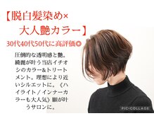 クール(coeur)