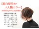 クール(coeur)の写真