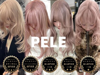 ペレ 原宿(PELE)の写真