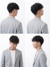 【居村限定】メンズパーマ＋カット＋眉カット￥13200→￥11000