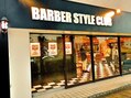 BARBER STYLE CLUB　【バーバー　スタイル　クラブ】